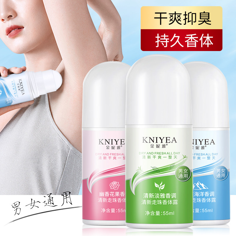 Sweat smelling perfume
