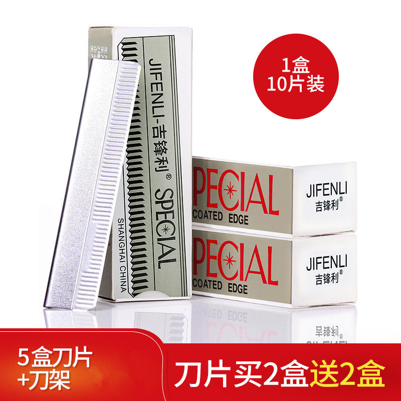 Brow Brow Melon Raised Eyebrow Blade Cutout Sphincter Brow With Brow Knife Man Hugh Manicure Hair Knife Repair Knife Professional Safety