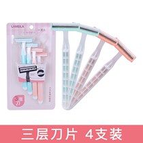 Night-time scraping hair muller hair treatment Lady Scraping the under-hair Axillary Hair defeaters manually shaving the hair cutter Yin Mao Men
