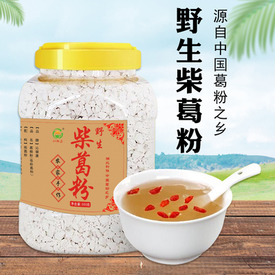 葛根粉野生纯正天然葛粉代餐粉100g