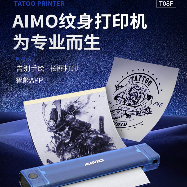 Aimo Tattoo Transfer Machine Design Manuscript A4 Tattoo Thermal Printer Copy Machine Love Ink Long Scroll Printer