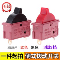 High-power hot and cold air duct barber shop hair dryer accessories side toggle Power Switch