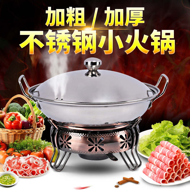 Wax Candle Stove Hotpot Mesh Red Shake Sound Portable Small Candle Stove Heated Dry Pan Resistant To Burn Windproof Alcohol Hotel Home