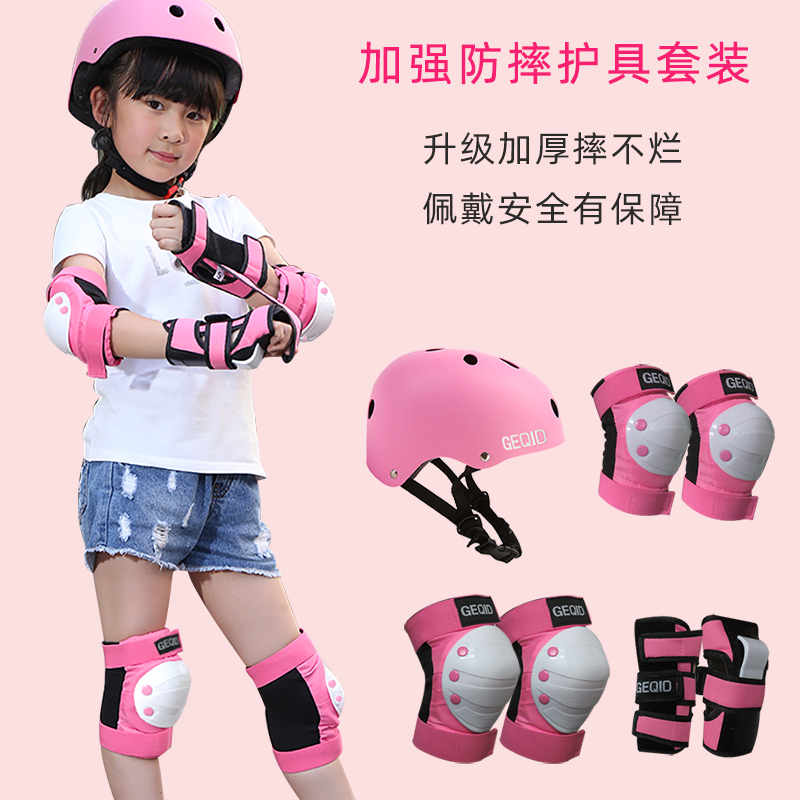 Railway equipped knee-guarding children with knee-proof childhood and summer cycling balance knee protection