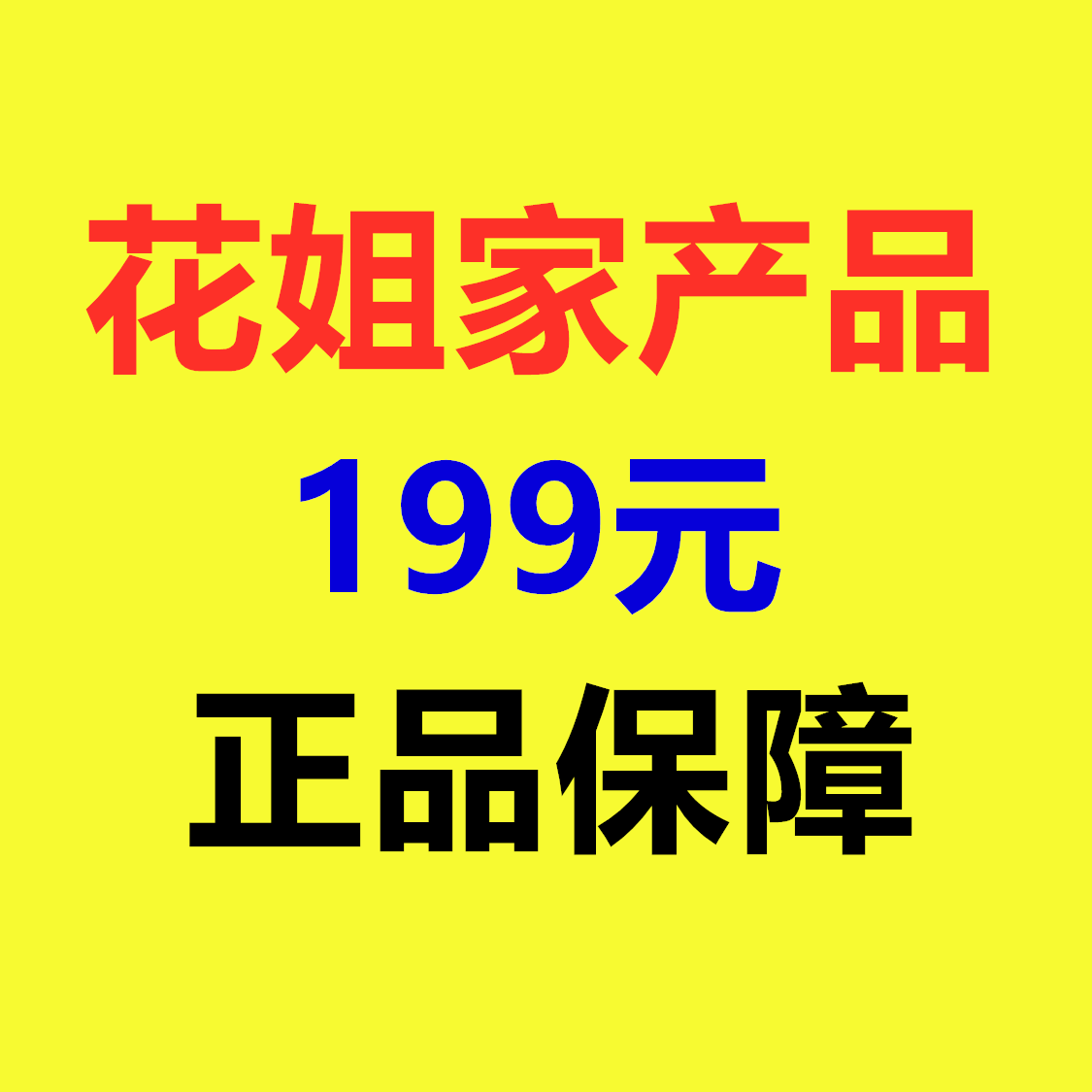 Product DB liquid