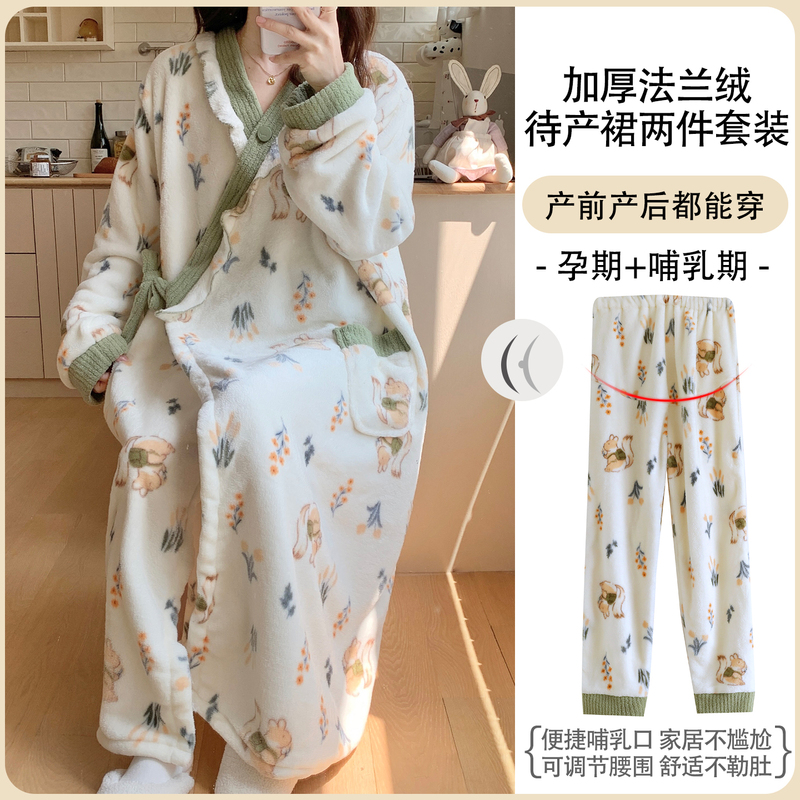 Maternity Hospital Gown for Pregnant Women, Winter Hospital Delivery Gown, Flannel Postpartum Clothing, Winter Nursing Nightgown Set