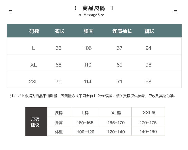 月子服孕妇睡衣春秋夹棉哺乳喂奶怀孕期冬纯棉保暖住出院家居服详情35