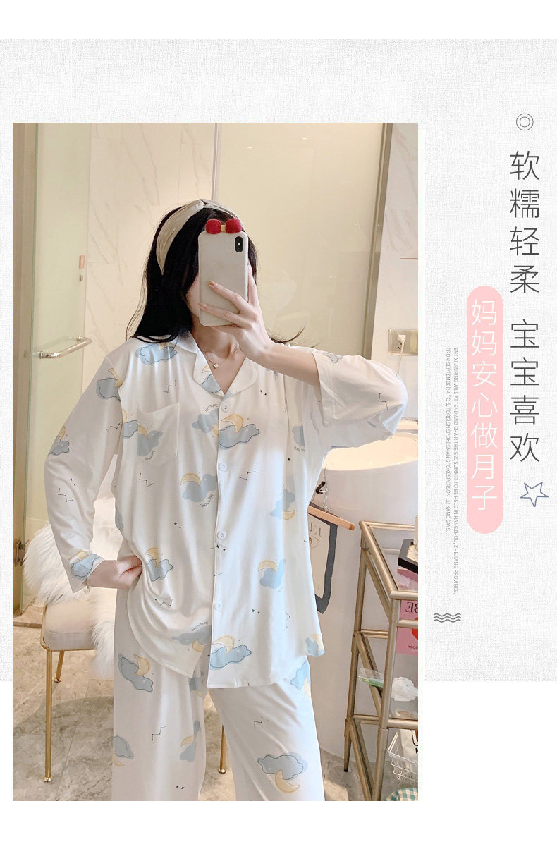 莫代尔睡衣女士夏季月子服日系春秋哺乳喂奶家居服套装两件套爆款详情9