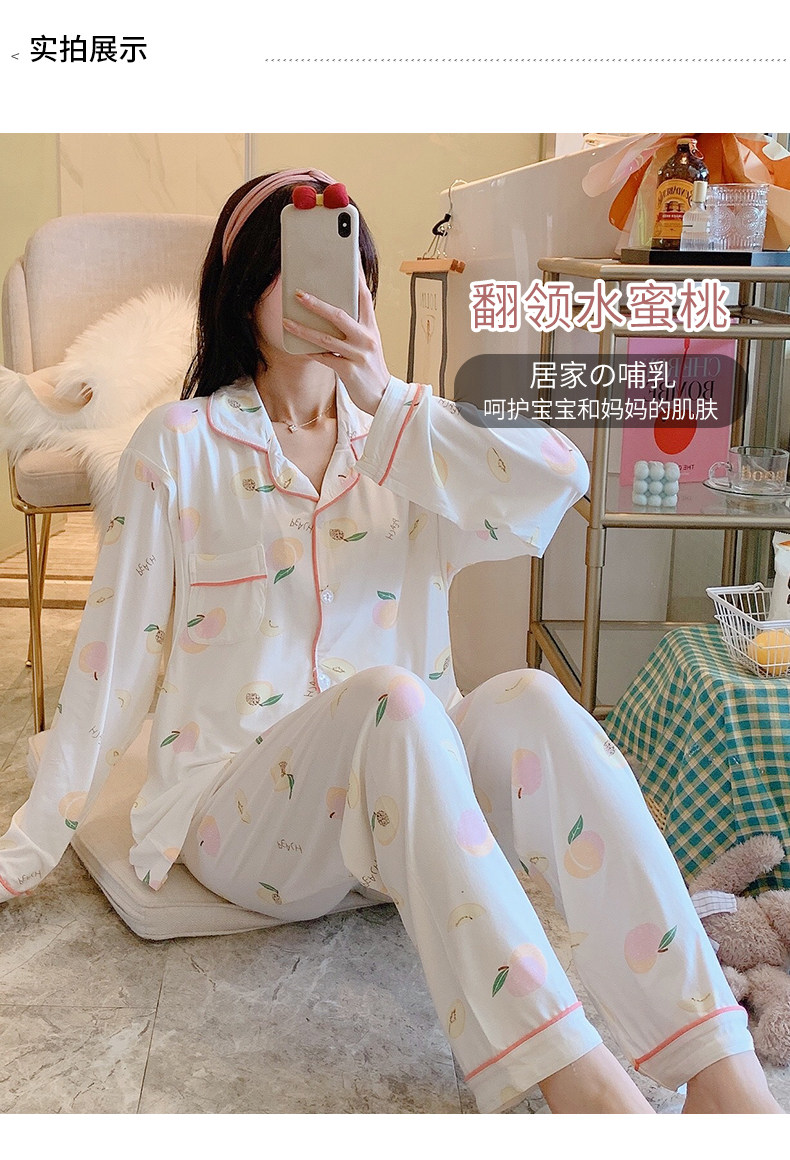 莫代尔睡衣女士夏季月子服日系春秋哺乳喂奶家居服套装两件套爆款详情14