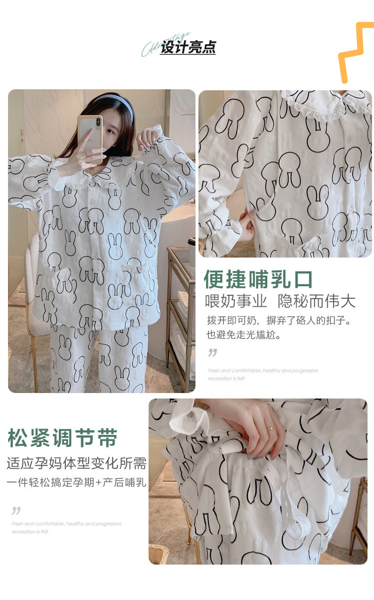 月子服孕妇睡衣春秋夹棉哺乳喂奶怀孕期冬纯棉保暖住出院家居服详情44