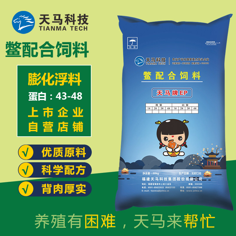 The grain feed of the grain - grain grain - feed - farming grain - grain - grain - grain - grain - grain - grain - feed is used for 47 high protein