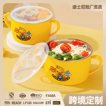 严选小黄鸭儿童碗高颜值304不锈钢带盖双层宝宝婴儿辅食碗防烫碗