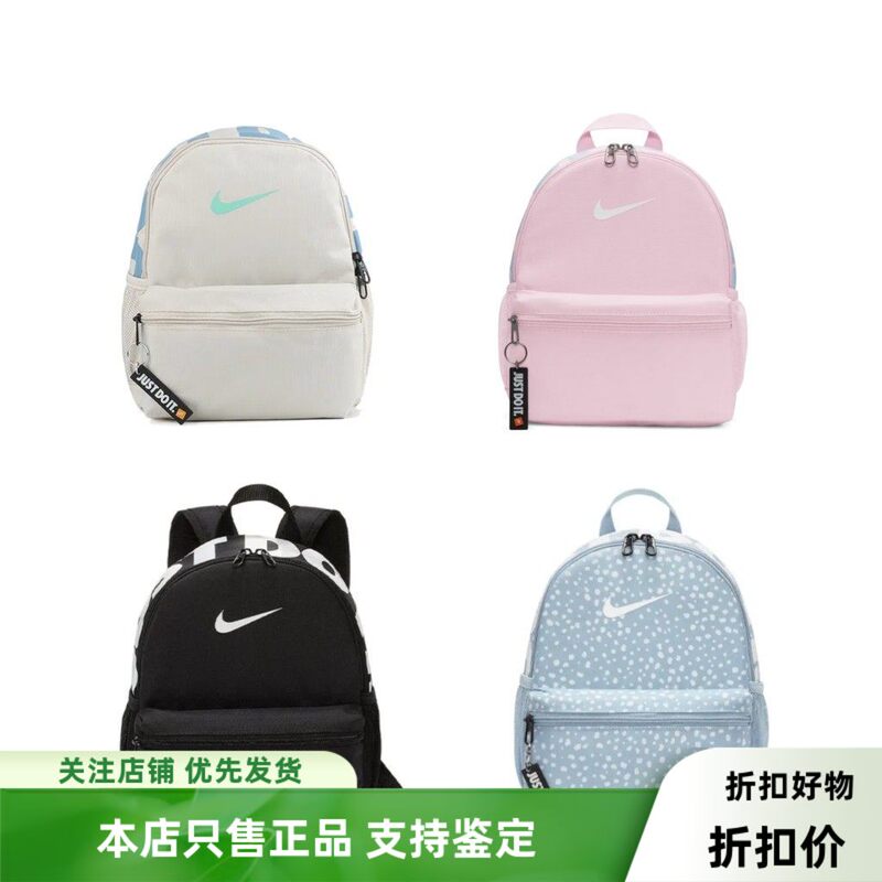 Nike Women's Bag Small Backpack 2022 Autum New Casual Sports Student Small School Bag Backpack Dr6091