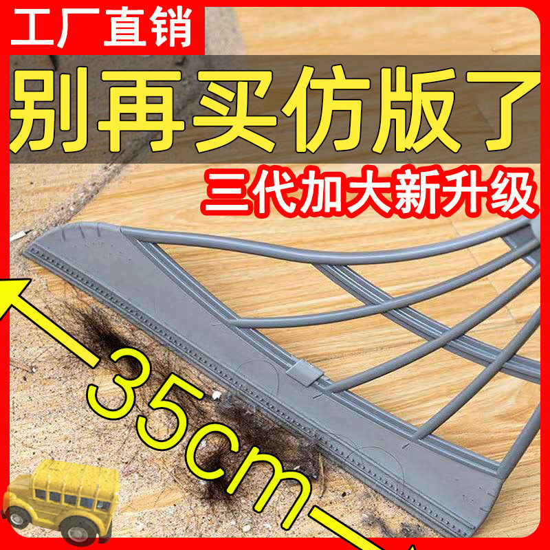 Universal Magic Sweep to scrape the flagship store windy and mop-ground Dual-use Silicone Home God multifunction all-in-one Magic