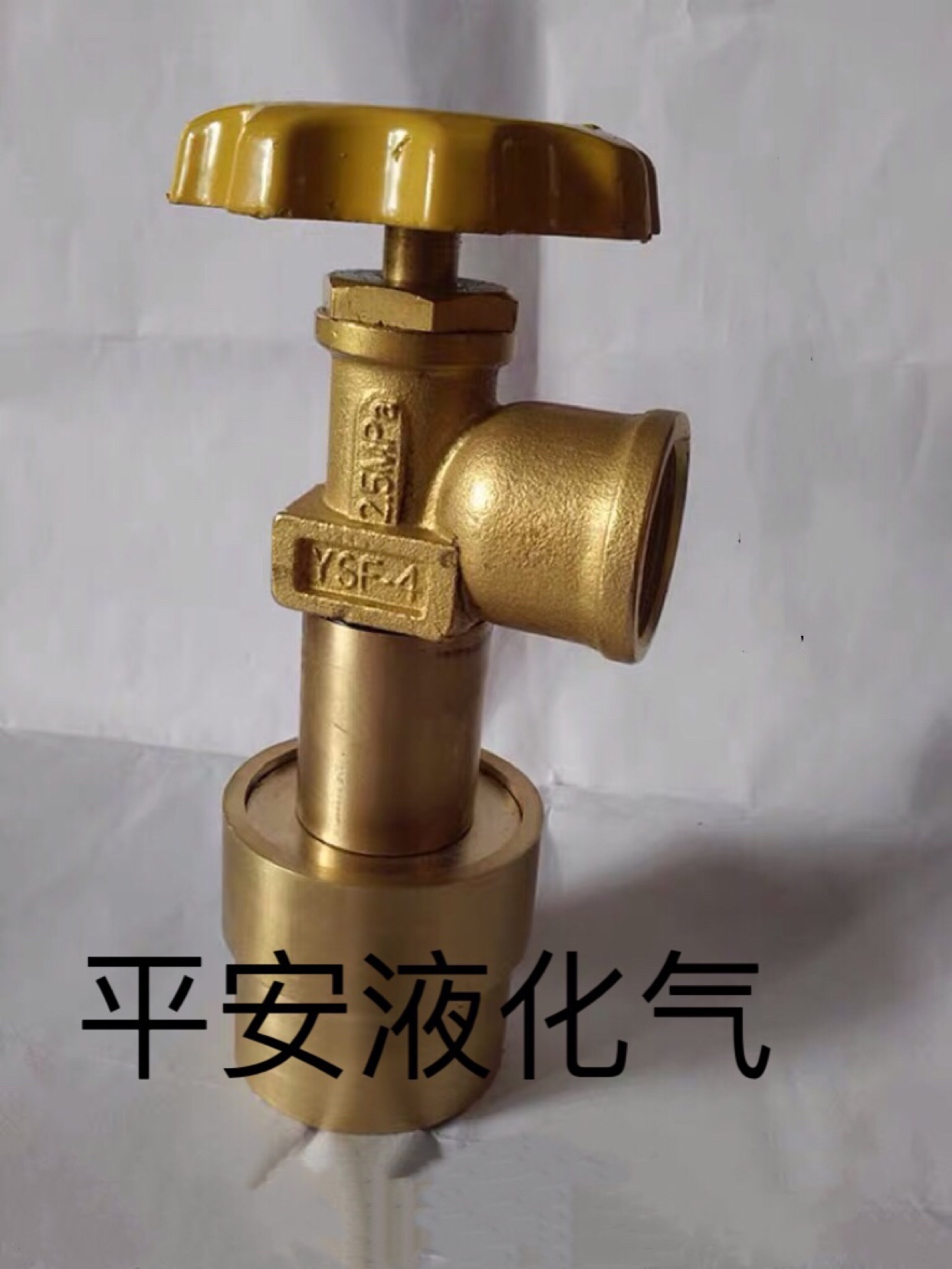 BP Conversion Fat Valve BP Valve
