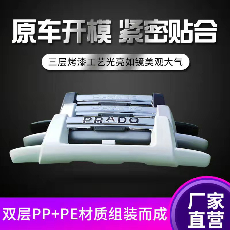 Suitable for 03-09 old bully pulpit LC120 Insurance lever Prado 2700 4000 ago Rod Retrofit