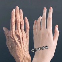 Recommended by Xiaohongshu: Transform grandma’s hands into girl’s hands give you back your delicate hands say goodbye to boiled housewives’ hands buy 2 and get 1 free