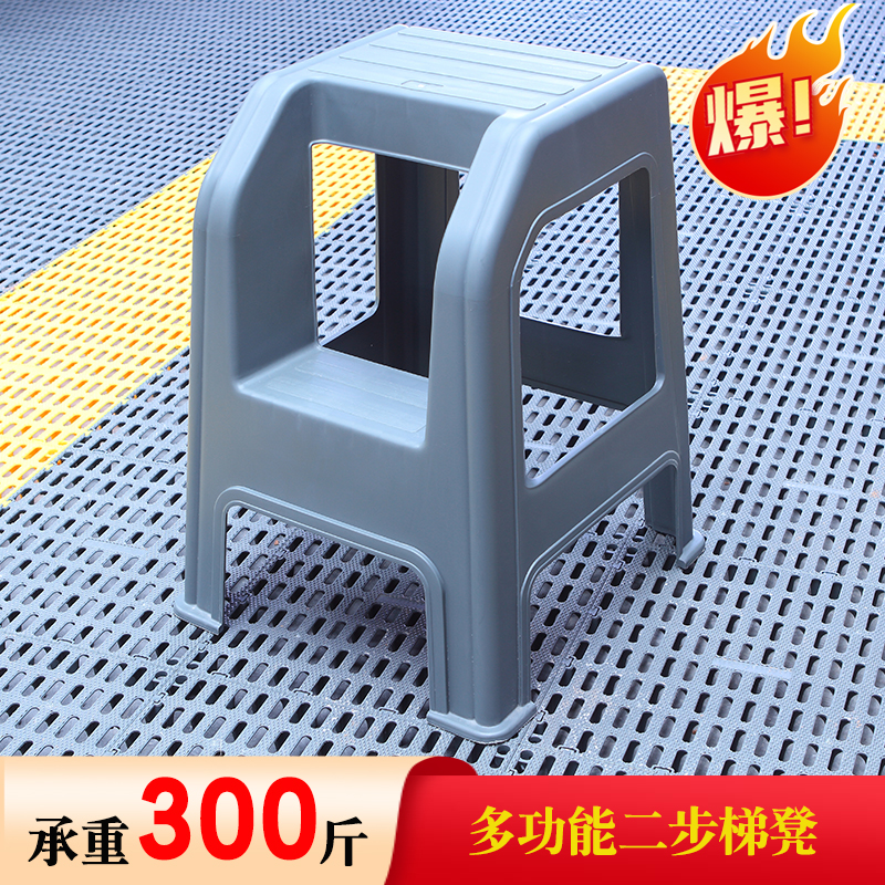 Car wash stool two-step stool multi-functional thickened plastic two-step ladder stool household climbing stool steps high and low ladder stool