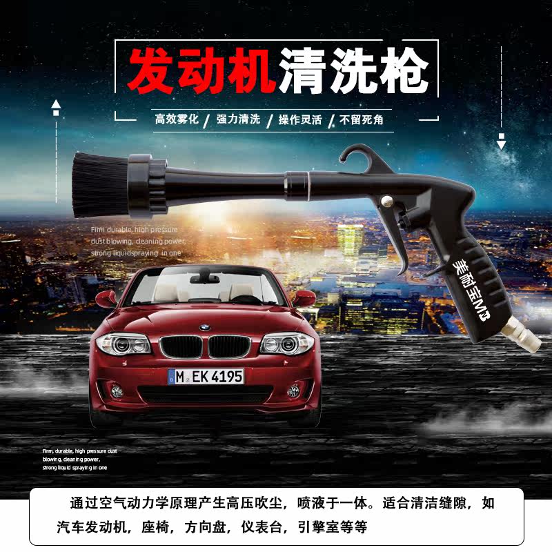 Tornado internal dust blowing gun Imported pneumatic cleaning gun Dry cleaning gun Car washing tool