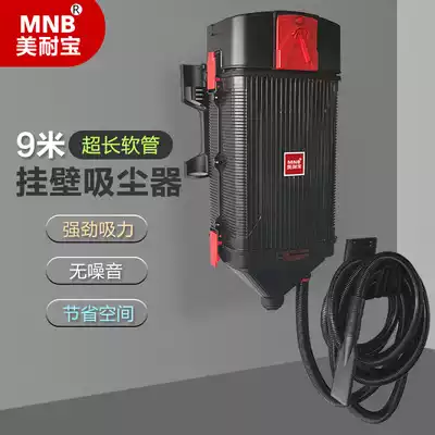 Wall-mounted vacuum cleaner car wash shop car vacuum cleaner car Beauty Shop 4s shop dedicated Wall car wash beauty