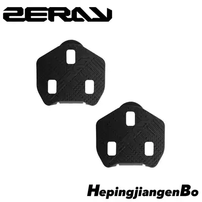 ZERAY zorui SC-07 road bike lock footrest pedal switch tablet compatible LOOK KEO