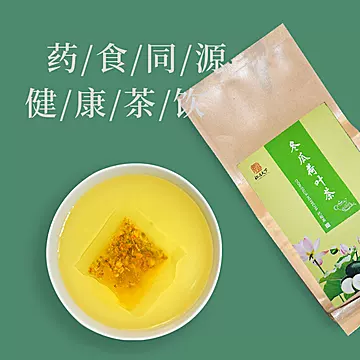 必备！冬瓜荷叶茶150g[6元优惠券]-寻折猪