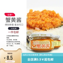 Ai Xiang Crab Yellow Sauce 102g Jcan of ready-to-eat rice crab butter crab powder bun bald butter sushi ingredients ingredients