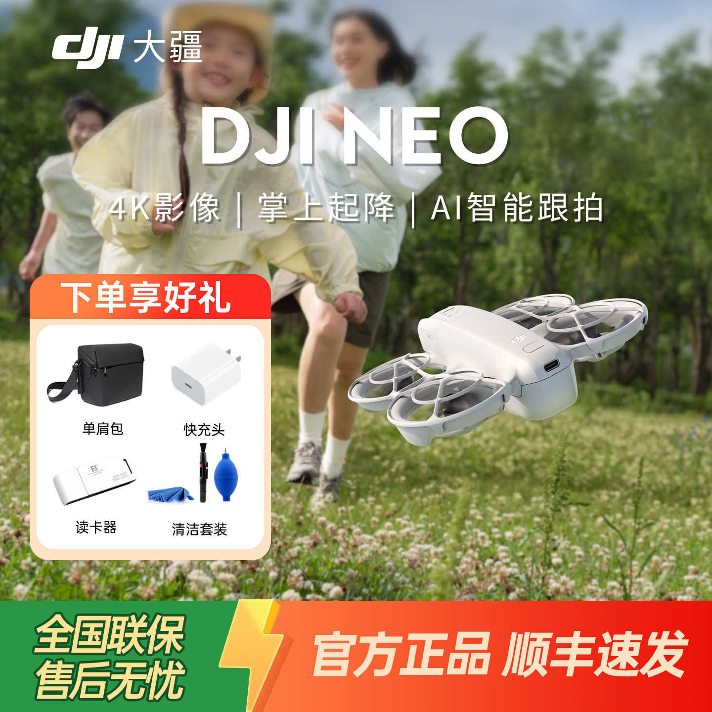 [Official Genuine Product] Dji Neo Drone Hd 4K Handheld Vlog and Aerial Photography Drone