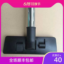 Suitable for Gaomei vacuum cleaner accessories floor brush floor brush suction head brush special inner diameter carpet floor brush