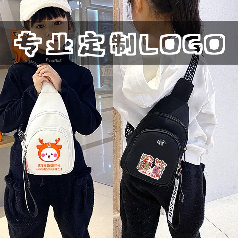 3-10岁萌娃专属!六一礼物新宠——印字logo儿童胸包,你心动了吗?🌟-斜挎包-淘宝好物网