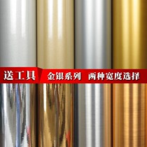 Golden Sticker Wire Drawing Decoration Elevator Doors Silver Color Self-Adhesive Refrigerator Cling Film Stainless Steel Waterproof Instant Stick lettering
