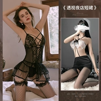 Черный [жилет (включая подвесные носки)+т брюки] Отправить черные сетевые носки+обруча для волос+см.