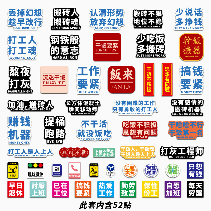 52 chinese-style 