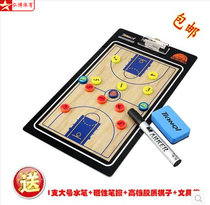 Double-sided basketball tactical board color PVC coaching board magnetic teaching board drill board tactical command sand table with pen