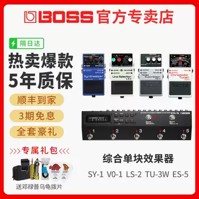 BOSS Monolithic effect N2 Controller LS2 TU3W Tuner VO1 Vocoder Electric guitar bass Universal