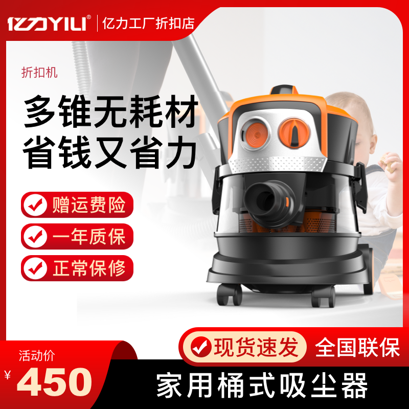 100 million Force Vacuum Cleaner Home Light Volume High Power Barrel Style Large Suction Powerfully Carpet Suction dust machine