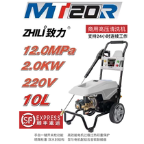 Car Wash Machine 220v High Pressure Commercial Multifunction High Pressure Water Gun Pump Home Powerful Wash Ground Washing Machine God