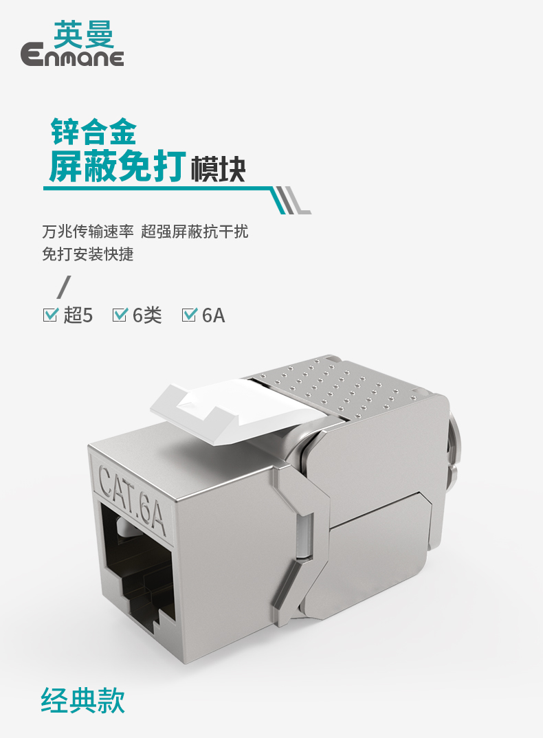 网络模块,RJ45模块
