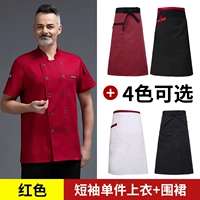 Красный [бумажная юбка]