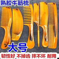 The Bull Fascia Comb Fold constantly thickened with not dropping teeth reducing static household male and female students curly hair comb beauty comb