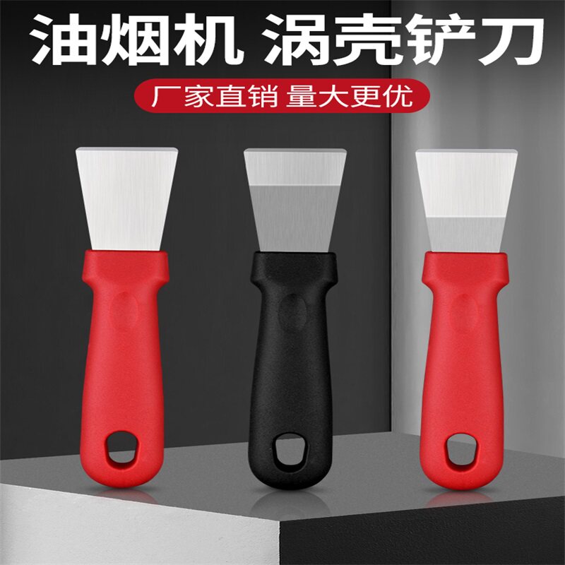 Kitchen powerful cleaning shovel kitchen Shovel Knife cleaning shovel Stainless Steel Range Hood Swirl Shell Shovel Knife Ice Shoveling Refrigerator