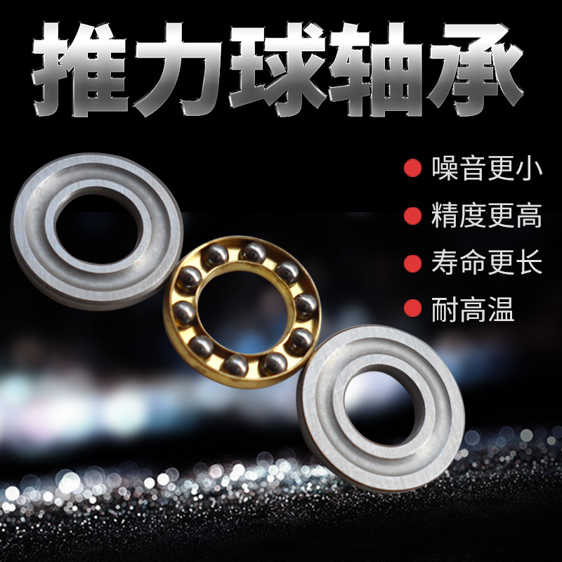 Miniature facet thrust ball bearing inner diameter 4 5 6 7 8 9 10 12 15 17 20 24 28 30