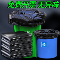 Large garbage bag large commercial thick extra large large 60 medium 80 property hotel sanitation black plastic household