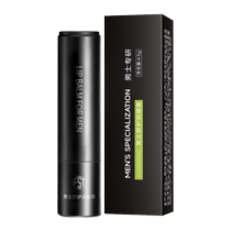 Lip balm for men moisturizing nourishing and caring lip mask hydrating anti-drying exfoliating diluting lip lines lip balm
