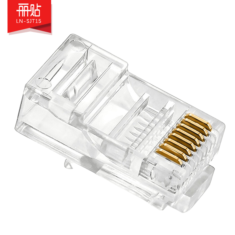 Idea Li paste LN-SJT15 super five network cable network crystal head 100 boxes