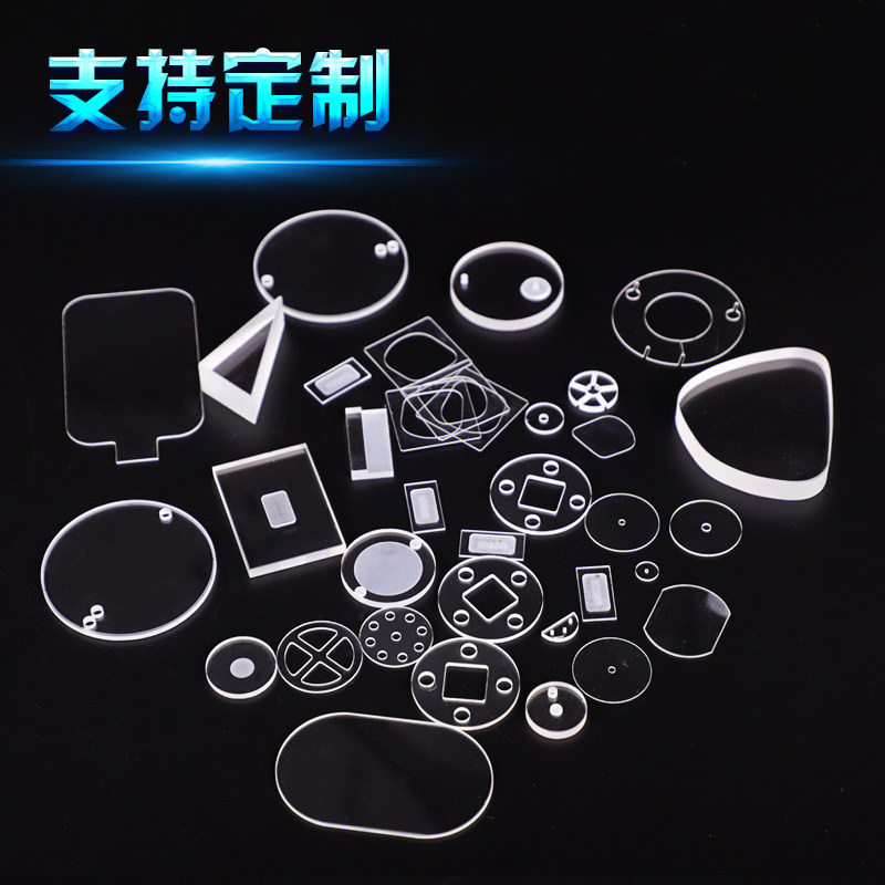 High temperature resistant optical punching high light transmittance quartz glass sheet round sheet square sheet special-shaped sheet processing custom UV ultraviolet