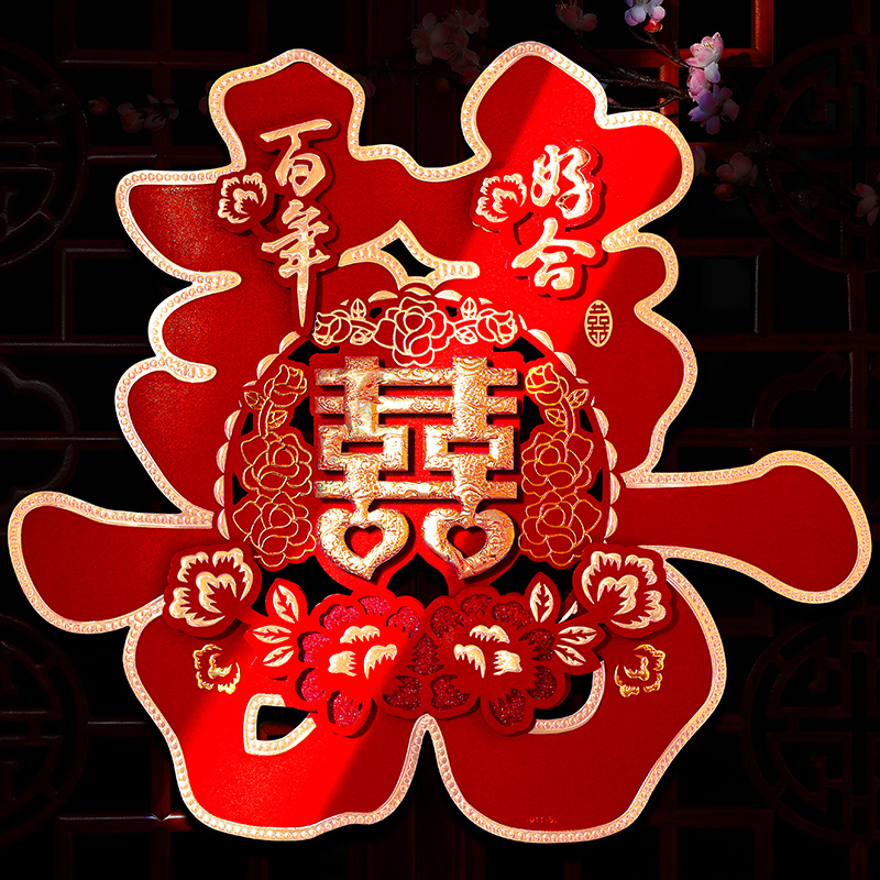 Marriage supplies Full wedding decoration wedding arrangement bedroom wedding celebration Hikki door door door tip special