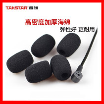 Bee loudspeaker Head-mounted headset microphone speaker Small sponge headgear Sponge head on microphone