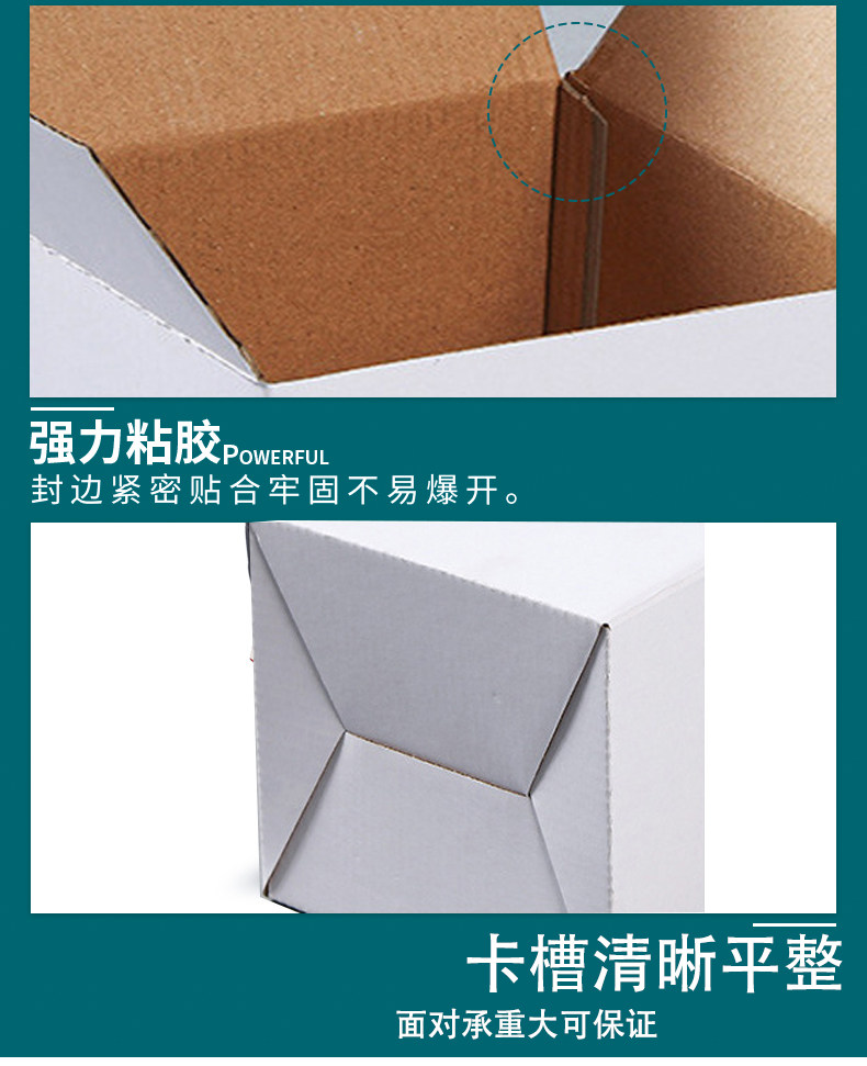 картон 现货白色覆膜三层e瓦楞11-12-13cm通用节能灯汽车配件内包装纸盒