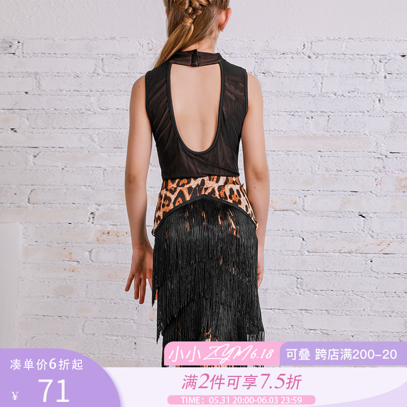Little ZYM8037B Midsummer Samba Children's Latin Dance Practice Dress Female Tassel Leopard Print Hip Skirt